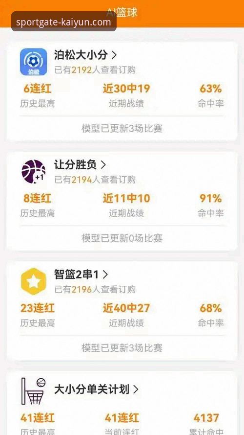 资深用户分享：开yun体育APP最新版本v2.1.3观赛心得，伊拉克40年后重返世界杯的激情实录