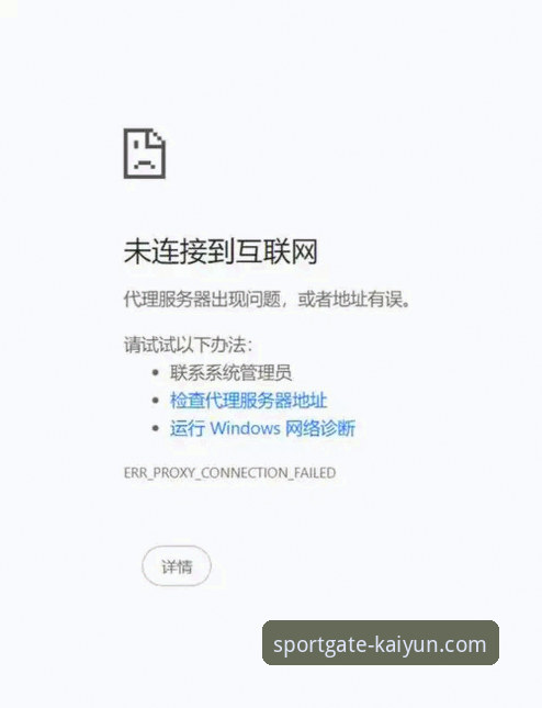 解决开yun体育官网链接安装失败的实用指南