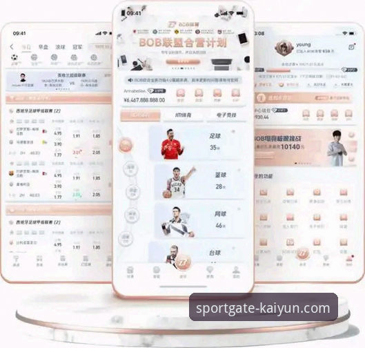 开yun体育移动体育安卓版 vs. 网页版：哪个才是你的观赛利器？