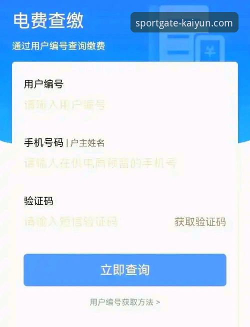 开yun体育官网可靠吗常见问题 开yun体育官网可靠吗常见问题深度解析:从下载到使用的全面指南