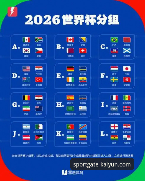 世界杯附加赛绝杀之夜：民主刚果52年重返舞台的深度分析
